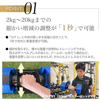 可変式ダンベル　20kg✖️1個　① Amazon | 【Field GYM】バーベルにもなる ダンベル 可変式